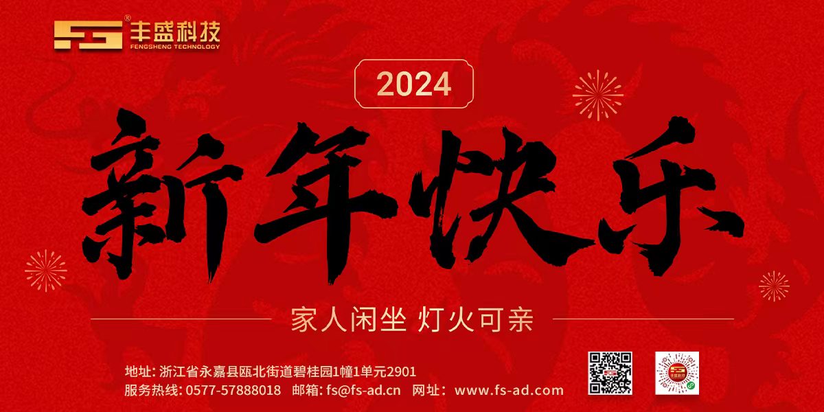 微信圖片_202402091820323.jpg 微信圖片_202402091820323.jpg